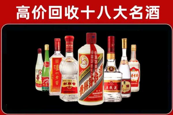 姑苏回收汾酒